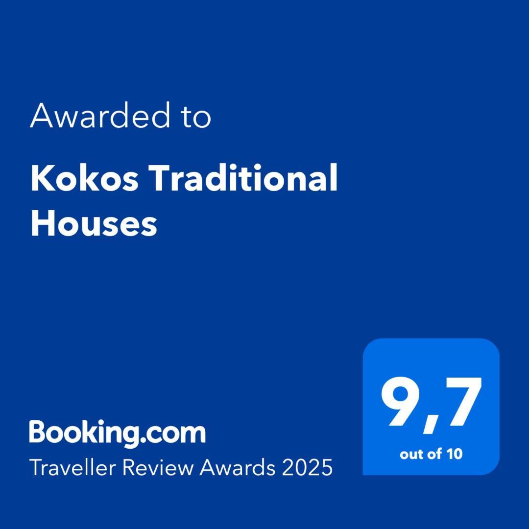 Kokos Traditional Houses Emporio  Exterior foto